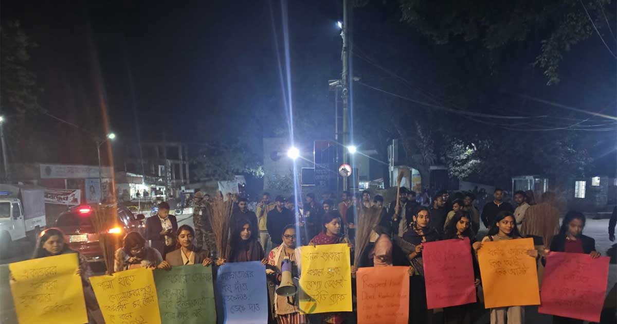 চবি শিক্ষার্থীদের ঝাড়ু মিছিল ও বিক্ষোভ, নারীবিদ্বেষী মন্তব্যের তীব্র নিন্দা