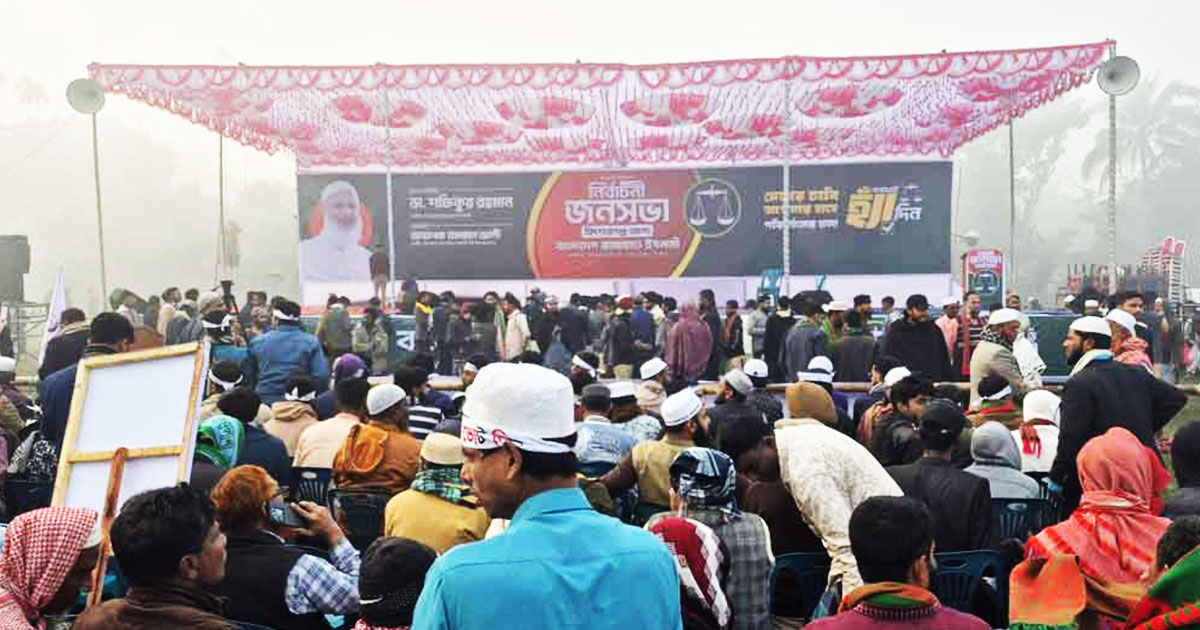 আজ কিশোরগঞ্জে যাচ্ছেন জামায়াত আমির