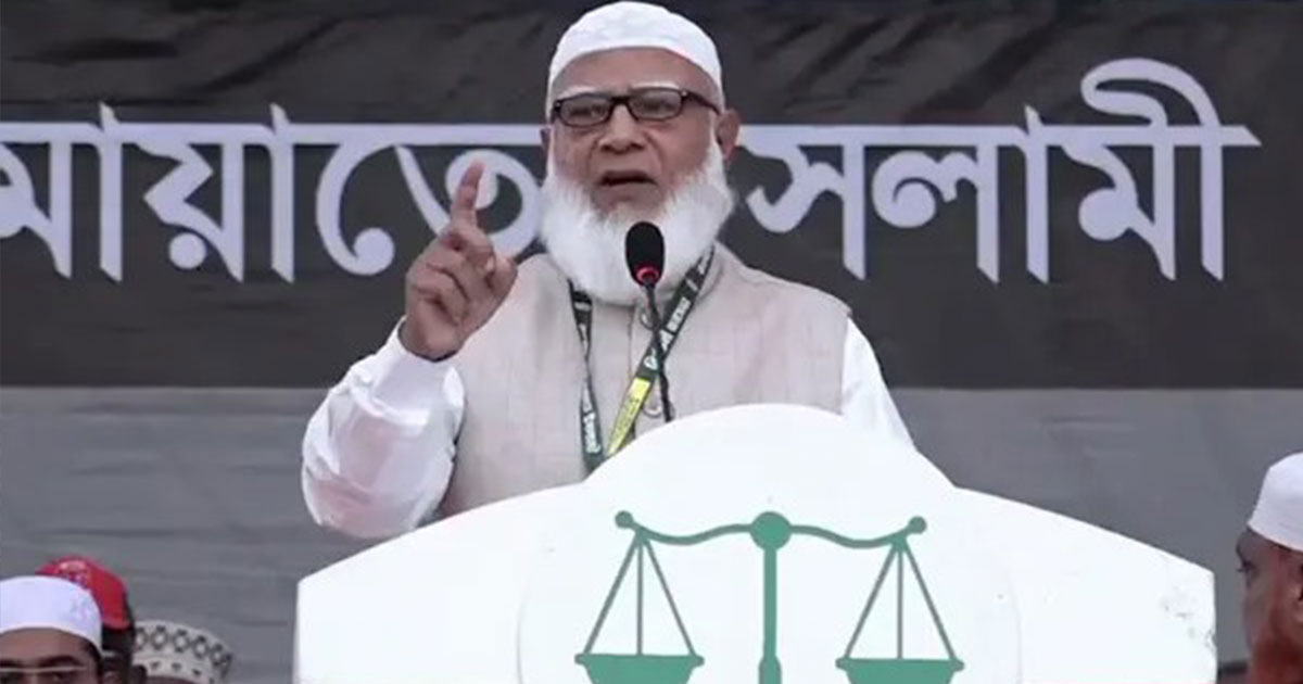 আজ ময়মনসিংহ ও কিশোরগঞ্জ যাচ্ছেন জামায়াতে আমির