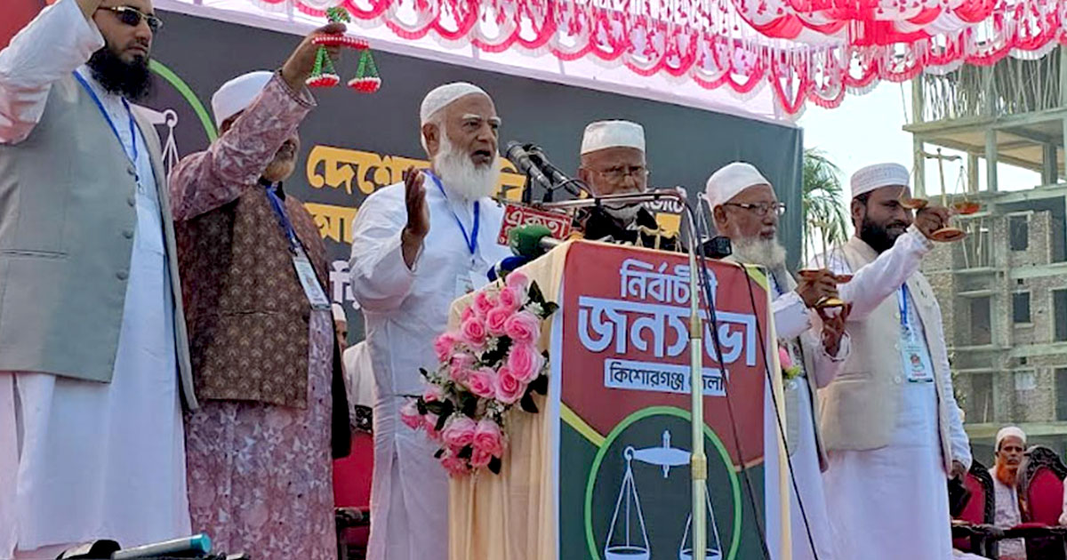 পালিয়ে যাওয়াদের পেটের ভিতর হাত ঢুকিয়ে টাকা ফেরত আনা হবে : জামায়াত আমির
