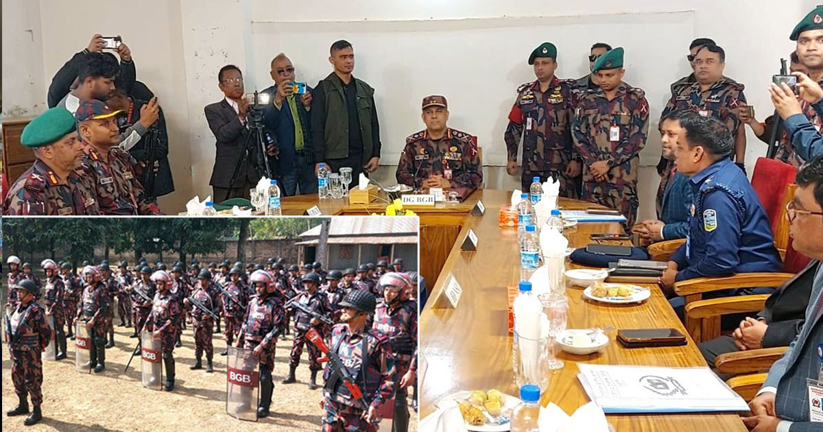 সীমান্তবর্তী ৬২ উপজেলায় বিজিবি এককভাবে নির্বাচনী দায়িত্ব পালন করবে: বিজিবি মহাপরিচালক