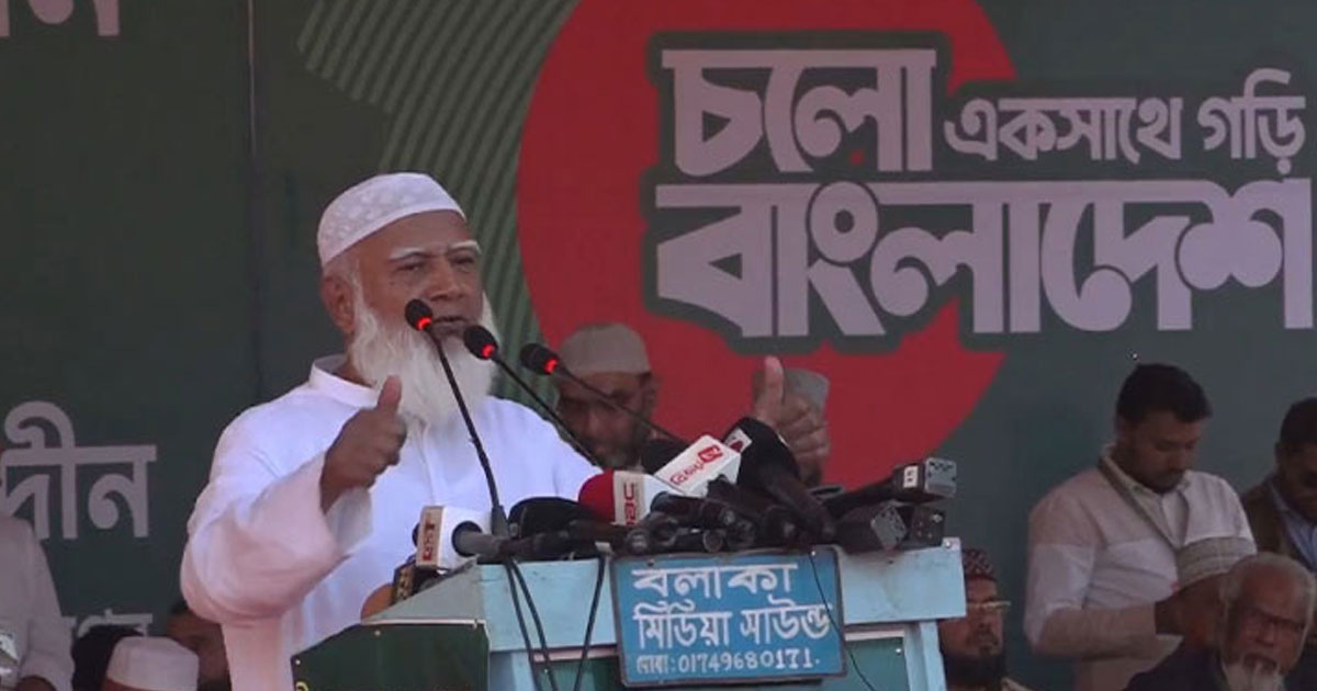 গোষ্ঠীগত সরকার দেখতে চাই না: জামায়াত আমির