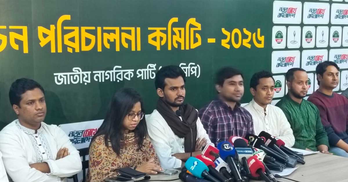 রাজনৈতিক মতাদর্শ বিবেচনায় প্রিজাইডিং অফিসার নিয়োগের অভিযোগ