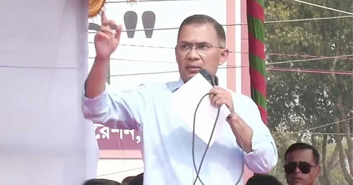 যারা গুপ্ত হিসেবে পরিচিত, তারা ভুয়া সিল-ব্যালট ছাপাচ্ছে: তারেক রহমান