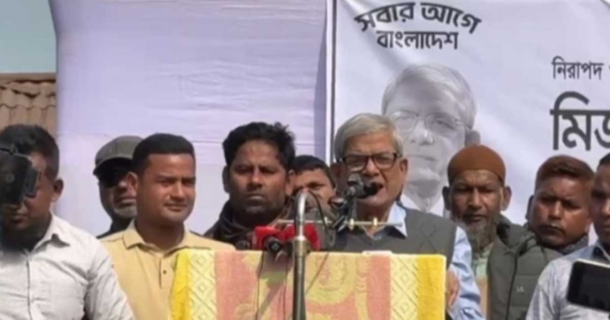 দেড় বছরের মধ্যে এক কোটি যুবকের চাকরির ব্যবস্থা করা হবে: মির্জা ফখরুল