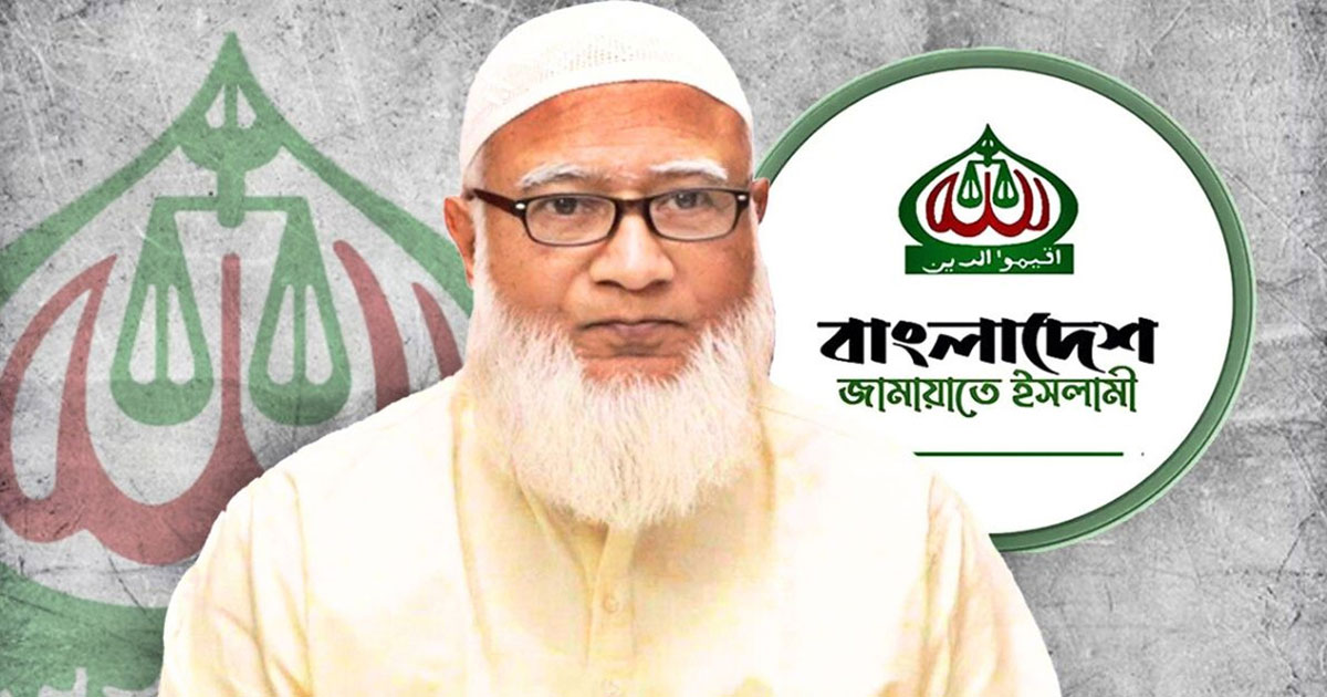 বিটিভিতে ভাষণ দিতে চান জামায়াত আমির