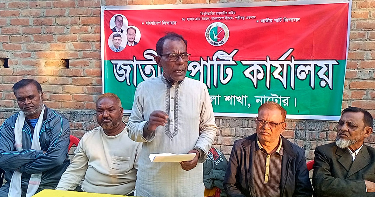 প্রার্থী মাঠে না থাকায় প্রচারণা থেকে সরে দাঁড়ানোর ঘোষণা জাপা নেতাকর্মীদের