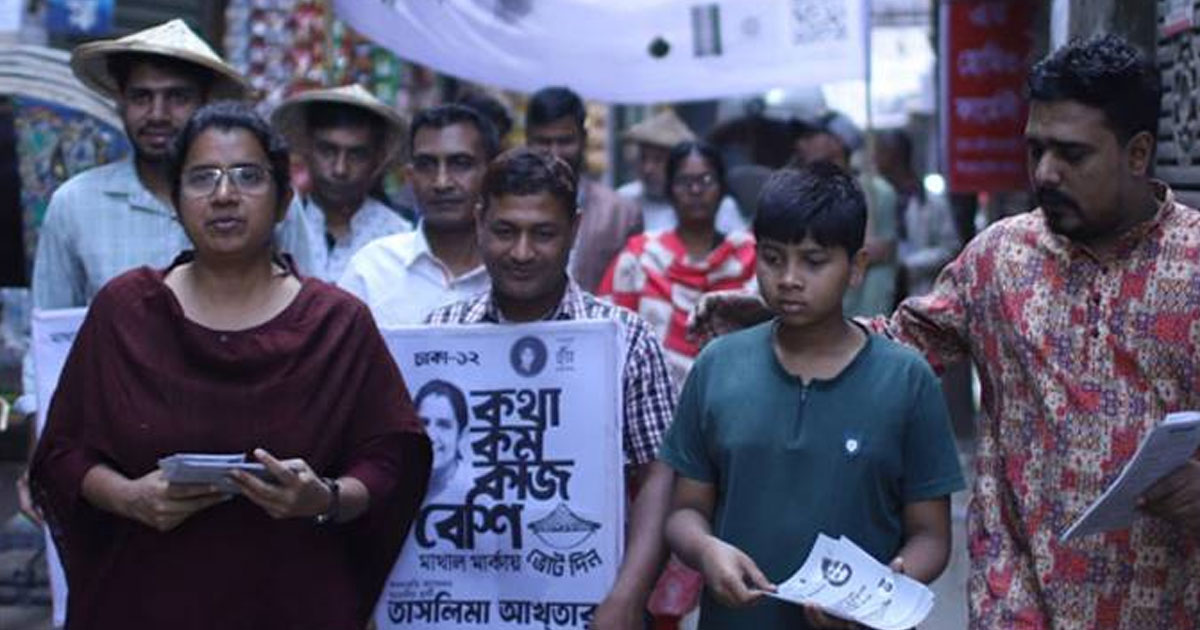 জবাবদিহিতার রোল মডেল করে গড়তে চান তাসলিমা আখতার