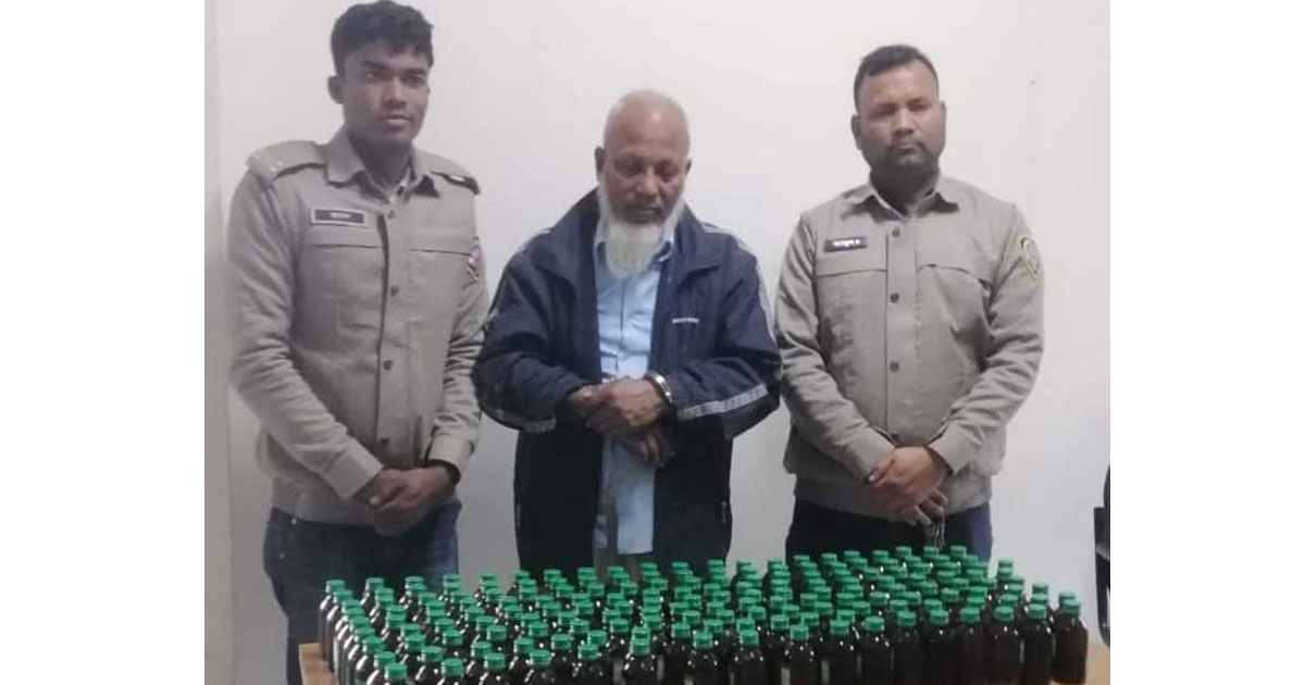 ঝিনাইদহে ১৭৪ বোতল এ্যালকোহলসহ হোমিও চিকিৎসক আটক