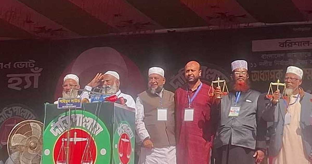 আমরা জামায়াতের নয়, ১৮ কোটি মানুষের বিজয় চাই: জামায়াত আমির