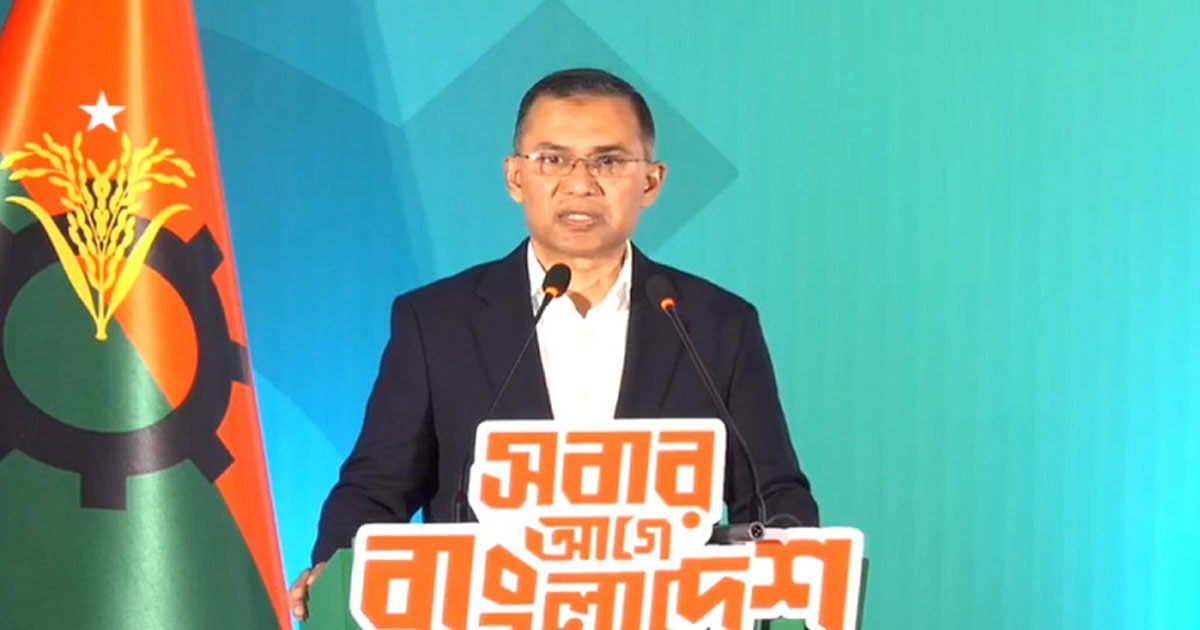 একজন সর্বোচ্চ ১০ বছর প্রধানমন্ত্রী থাকতে পারবেন: তারেক রহমান