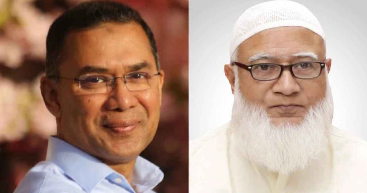 তারেক রহমানকে বিতর্কের আহ্বান জামায়াত আমিরের