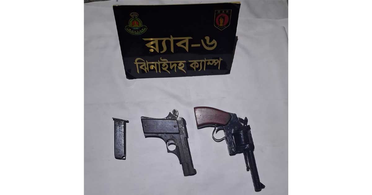 কালীগঞ্জে পরিত্যক্ত অবস্থায় বিদেশি পিস্তল ও রিভলভার উদ্ধার
