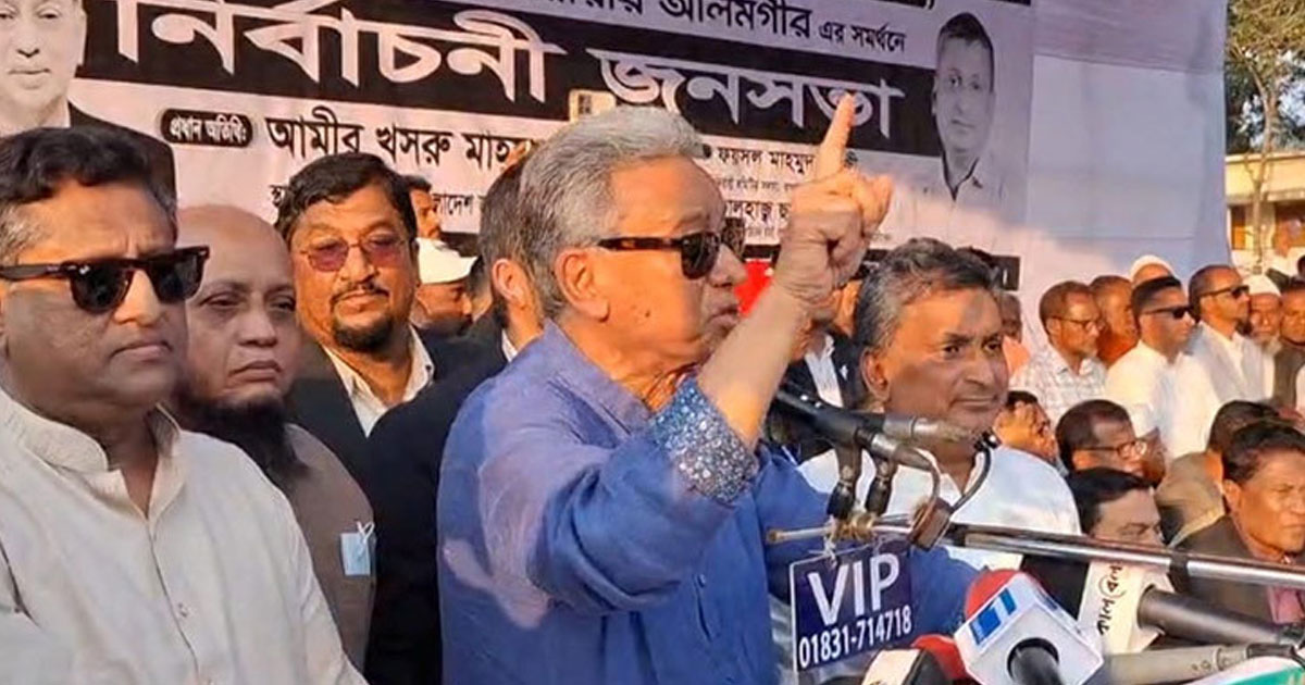 কোনো বিদেশি শক্তির হাতে বাংলাদেশ পরিচালিত হবে না: আমীর খসরু