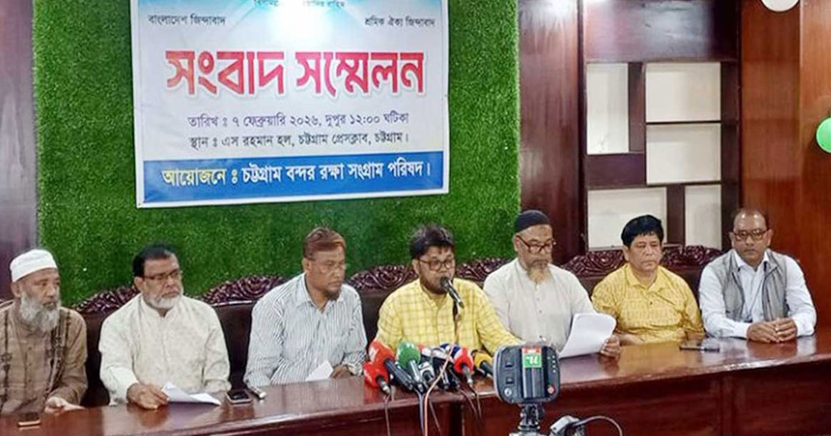চট্টগ্রাম বন্দরে অনির্দিষ্টকালের জন্য ধর্মঘট ঘোষণা