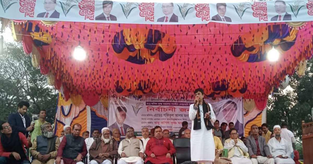 মোল্লাহাটে কপিল কৃষ্ণ মন্ডলের সমর্থনে উপজেলা বিএনপির নির্বাচনী জনসভা