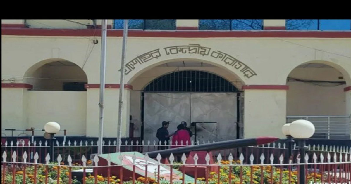 ইতিহাসে প্রথমবার কারাগারে থাকা বন্দিরা পেল ভোটাধিকার