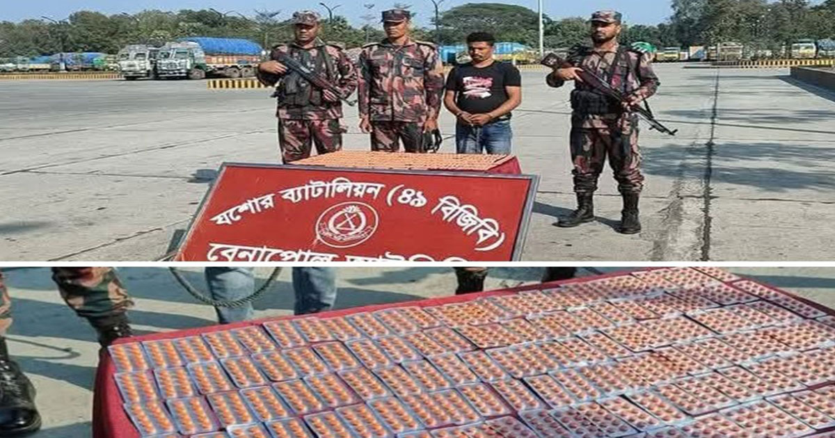 বেনাপোল স্থল বন্দরে নিষিদ্ধ মাদক ট্যাপেন্টাডলসহ ভারতীয় ট্রাক চালক আটক