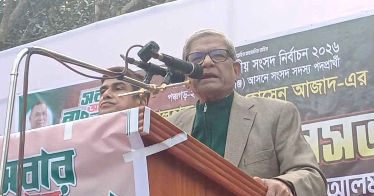 নির্বাচন ঘিরে একটি দলই সবচেয়ে বেশি সমস্যা তৈরি করছে: মির্জা ফখরুল