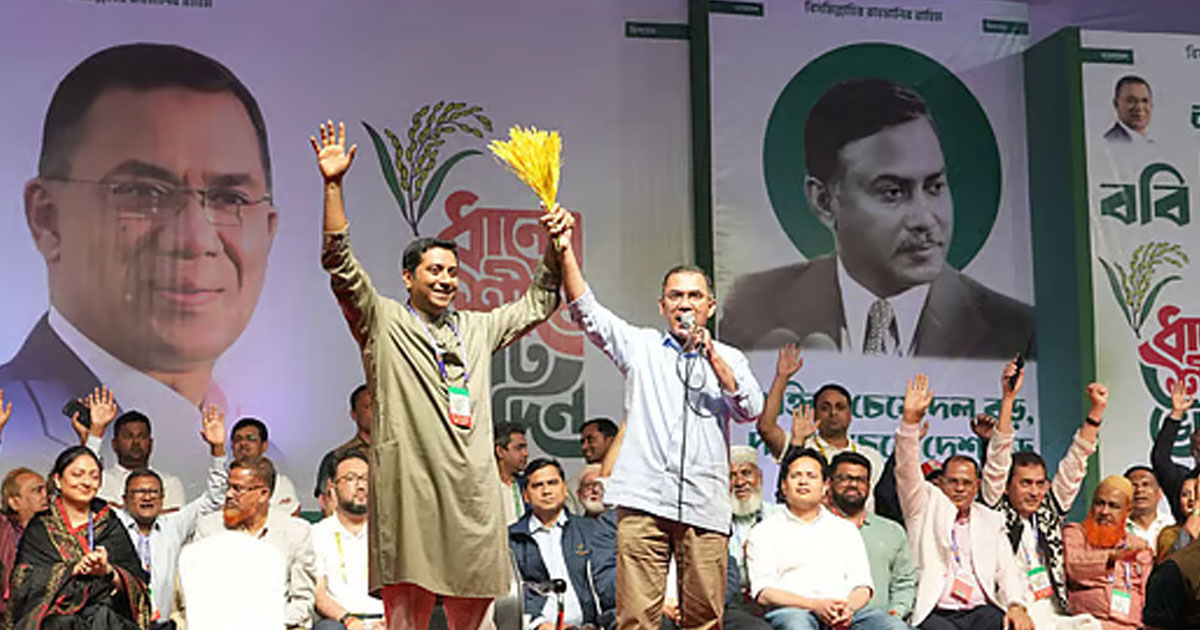 সঠিক মানুষকে ভোট দেওয়ার আহ্বান তারেক রহমানের