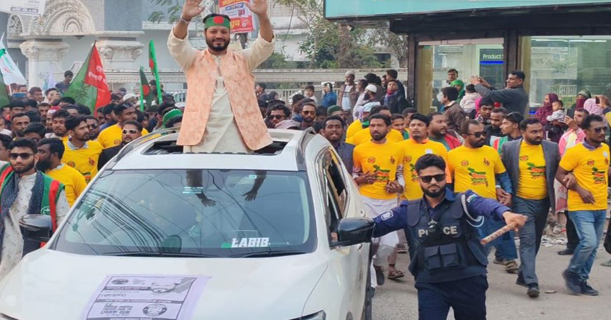 বাগেরহাটে শেষ হলো ১১ দলীয় জোটের নির্বাচনী প্রচারণা