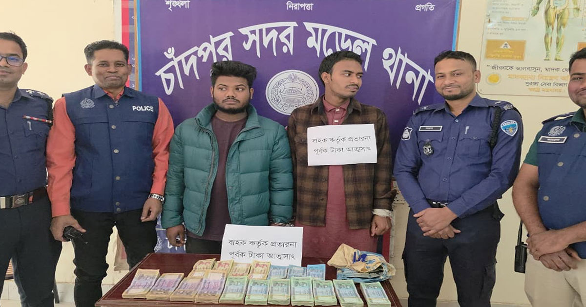 গর্ত থেকে উদ্ধার বিকাশ এজেন্টদের টাকা, গ্রেপ্তার ২