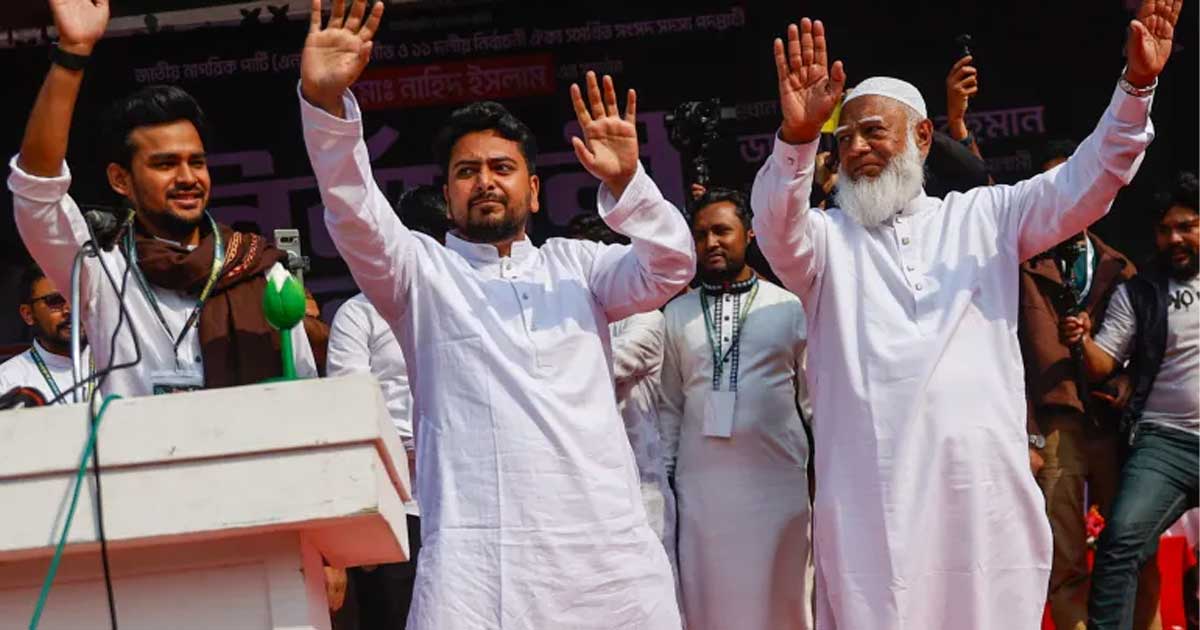 নাহিদ  ইসলাম ও অস্বস্তিকর জোট: বাংলাদেশের ভোটে যে সমীকরণ বদলে দিতে পারে রাজনীতির চিত্র