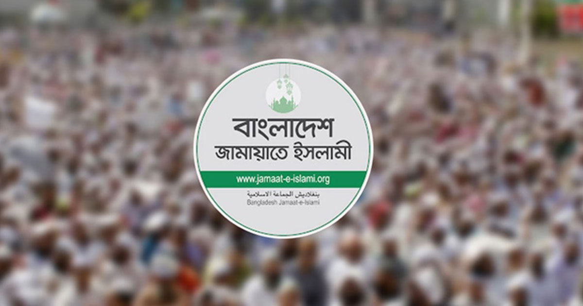 স্মরণকালের সেরা ফলাফলের অপেক্ষায় জামায়াত