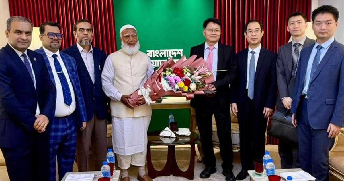 জামায়াত আমিরের সঙ্গে চীনা নির্বাচন পর্যবেক্ষক দলের বৈঠক