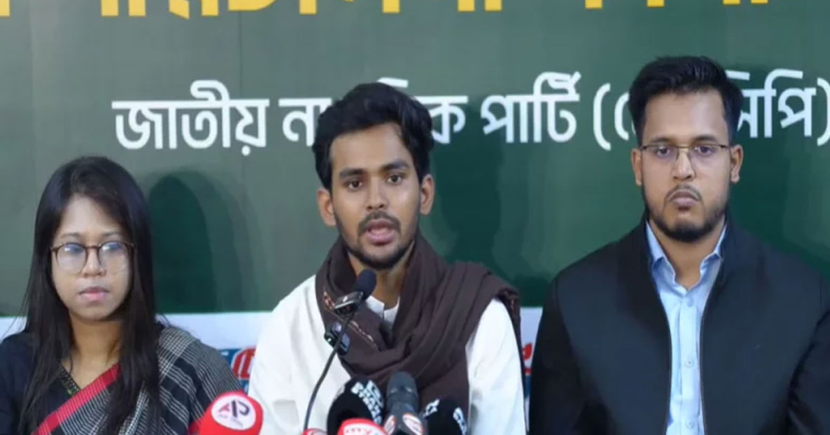 টাকা উদ্ধারের নামে ব্যক্তি স্বাধীনতায় হস্তক্ষেপ: আসিফ মাহমুদ