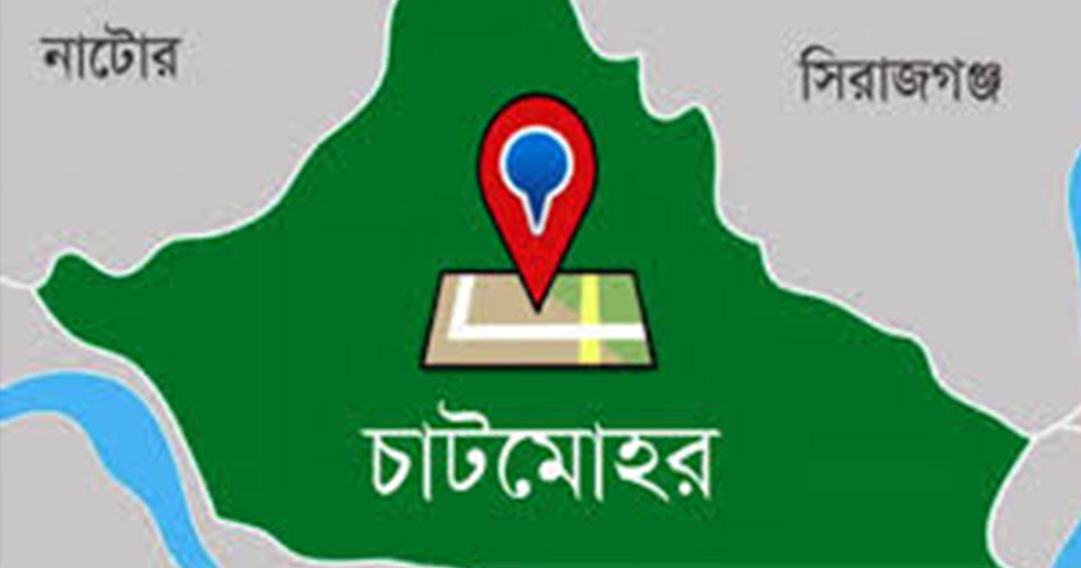 চাটমোহরে তিনজন প্রিজাইডিং অফিসার ও আনসার সদস্য প্রত্যাহার