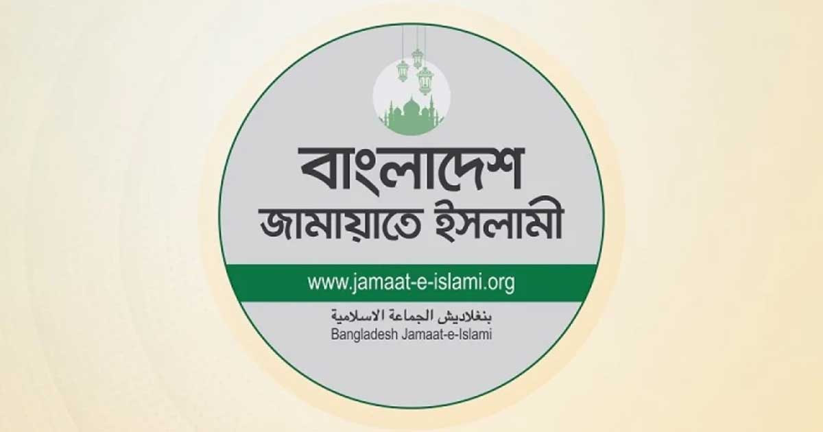 ৫৯টি আসনে জামায়াত বিজয়ী