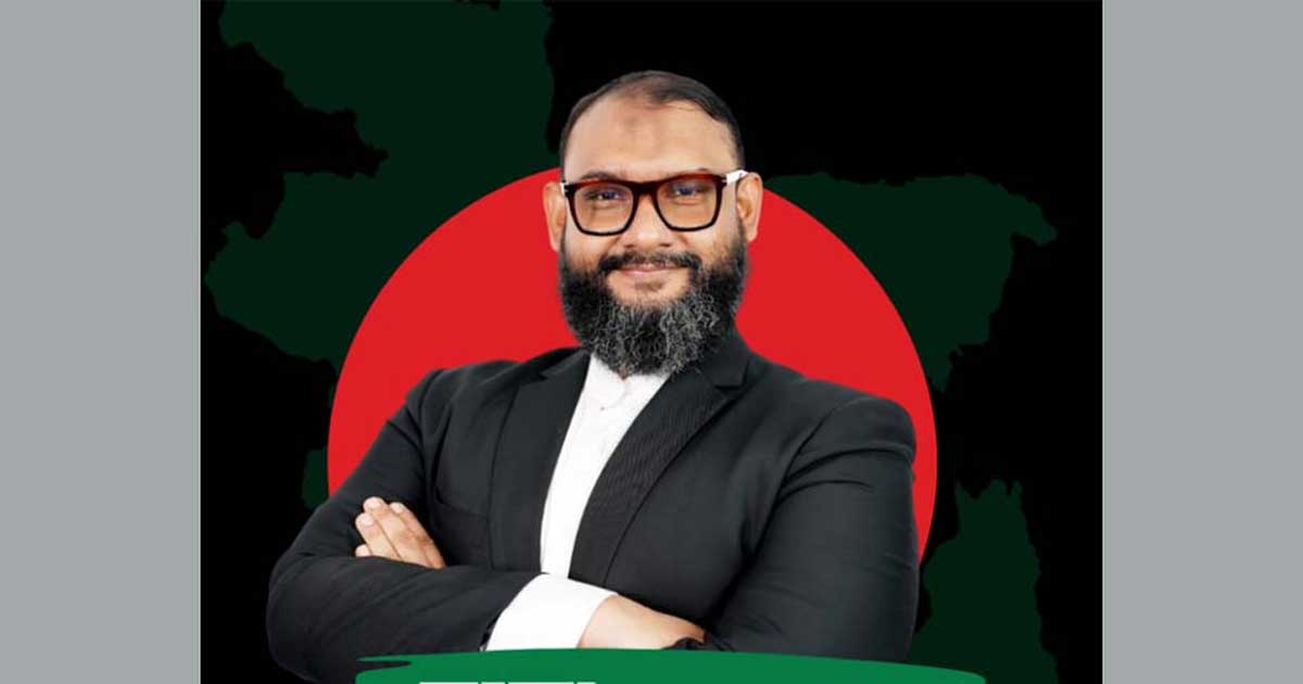 ঢাকা–১৪ আসনে জামায়াতের ব্যারিস্টার আরমানের জয়