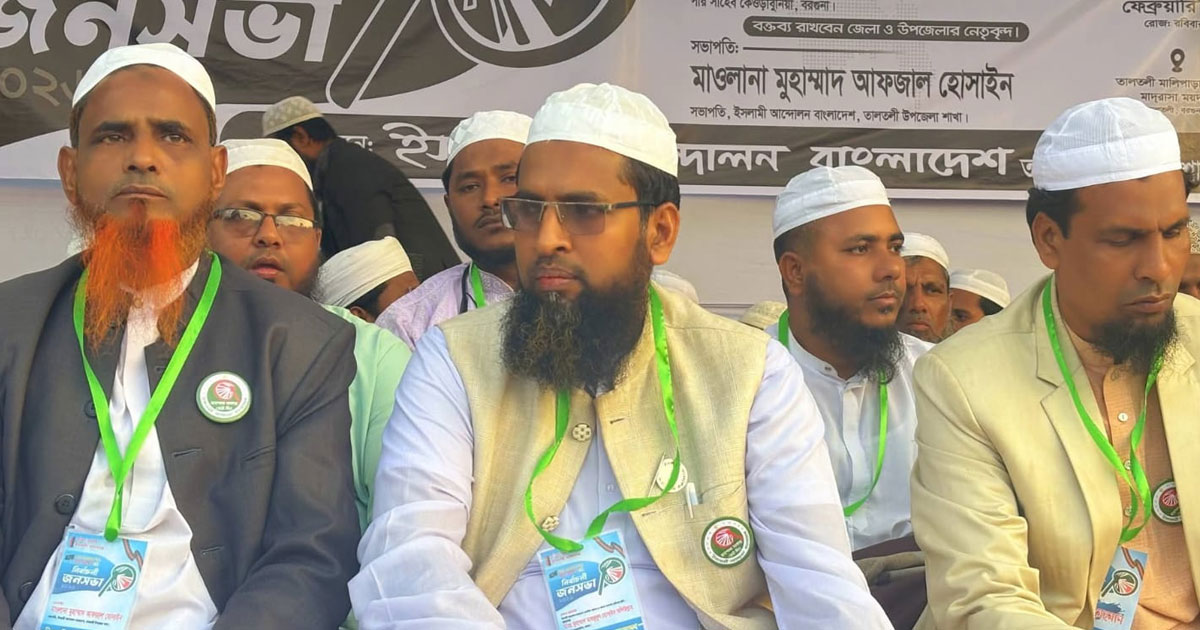 বরগুনা-১ আসনে ধানের শীষকে হারিয়ে হাতপাখার জয়