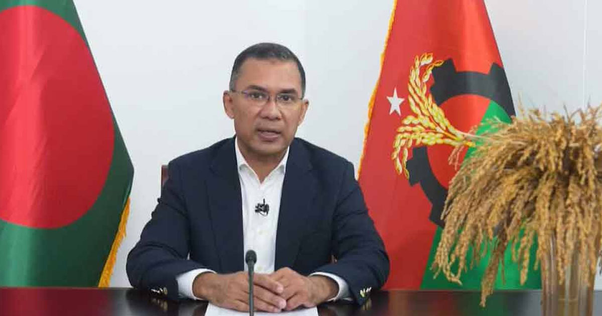 আজ  বিকেল ৩ টায় তারেক রহমানের সংবাদ সম্মেলন