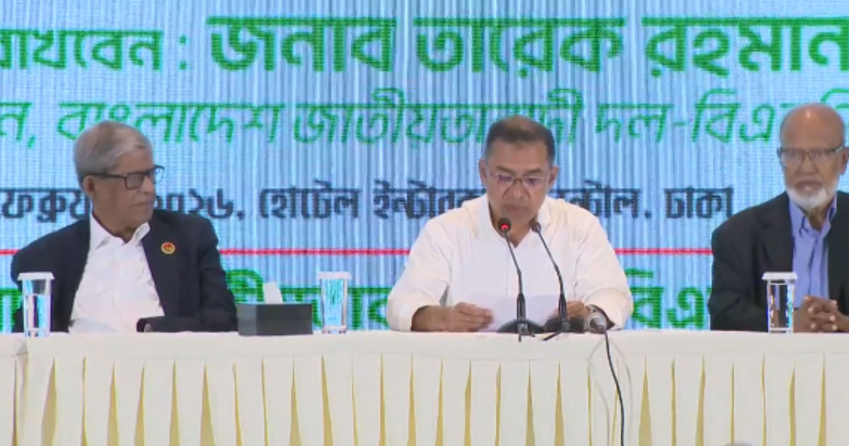 তারেক রহমানই দেশকে নেতৃত্ব দেবেন: ফখরুল