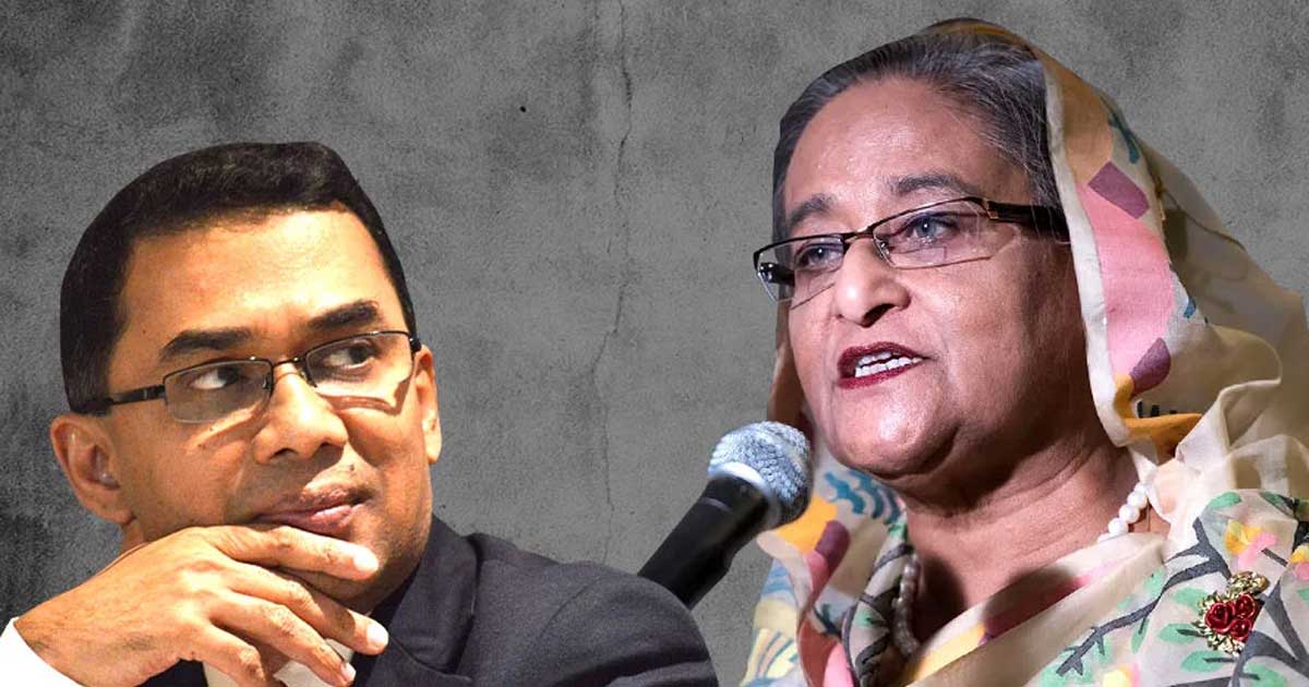 শেখ হাসিনা সম্পর্কে যা বললেন তারেক রহমান