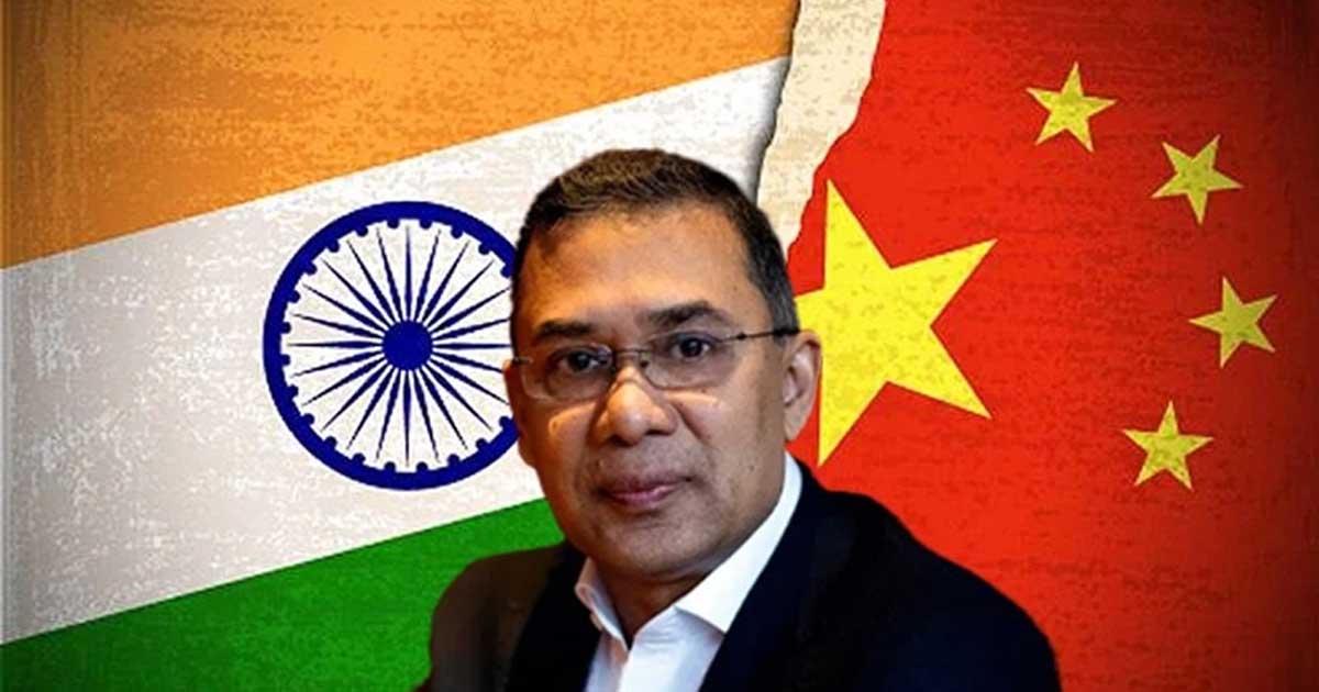 চীন-ভারত সম্পর্কে যা বললেন তারেক রহমান