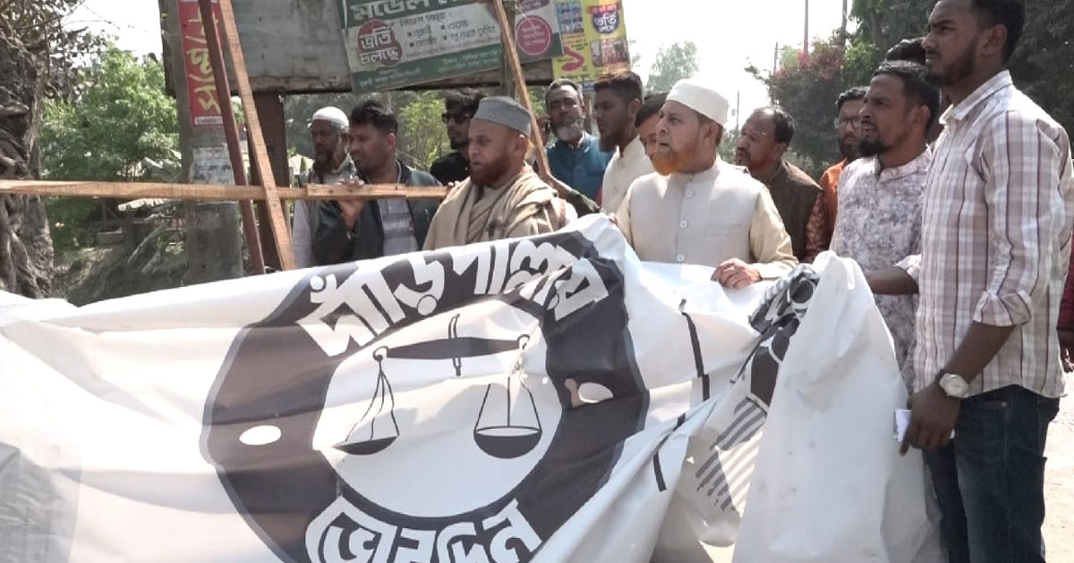 নির্বাচনী সহিংসতা বন্ধ না হলে রাজপথে নামবে জামায়াত: রফিকুল ইসলাম খান