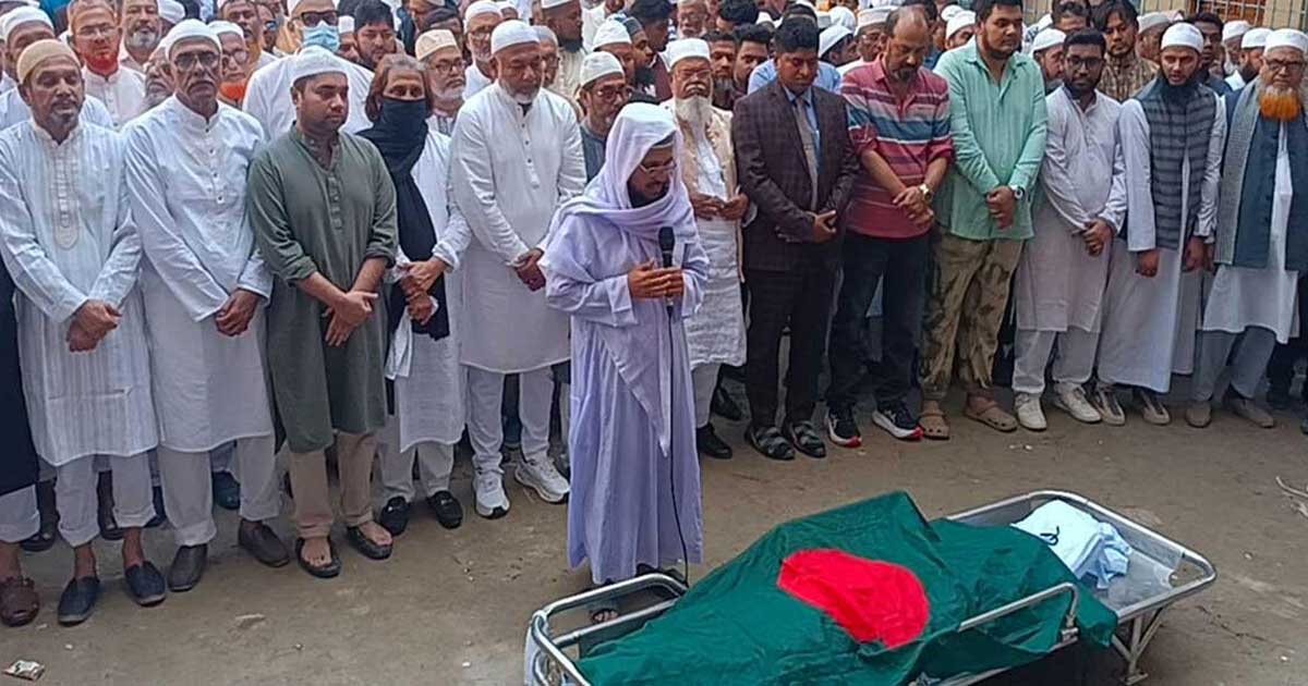 শেখ হাসিনার চাচা শেখ কবির হোসেনকে রাষ্ট্রীয় মর্যাদায় দাফন