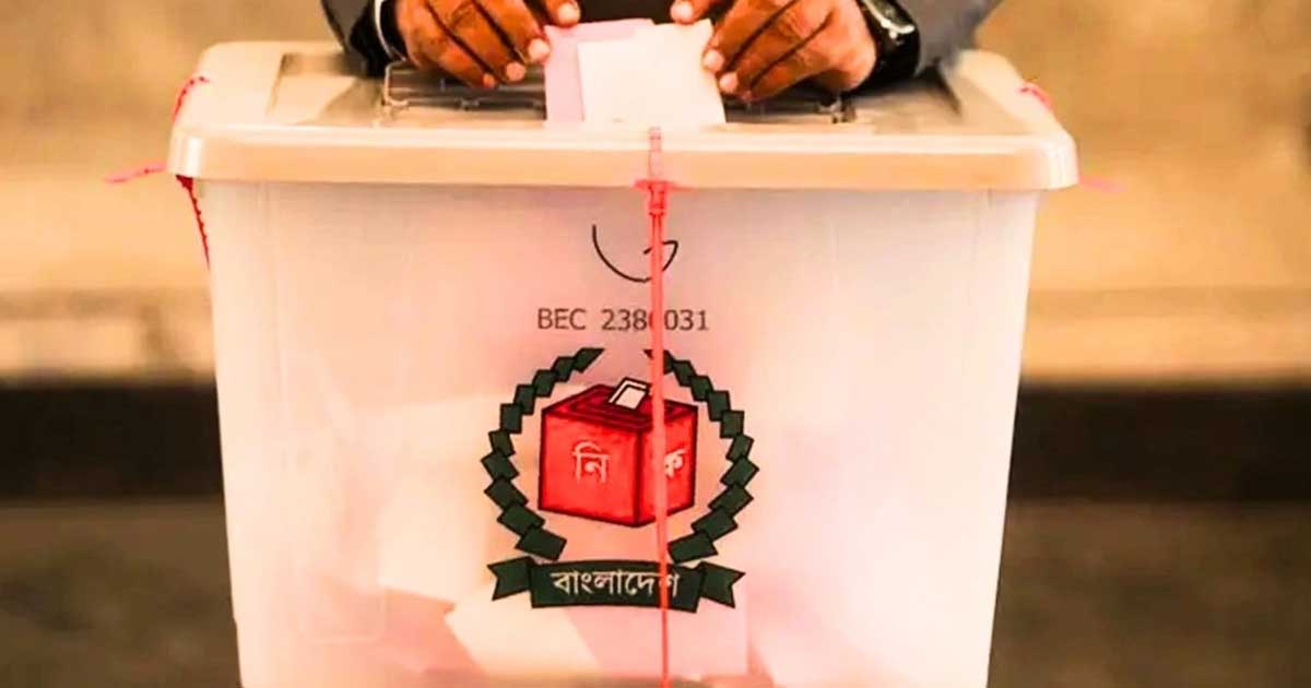 জামানত হারালেন ফরিদপুর-৪ আসনে যে পাঁচ প্রার্থী