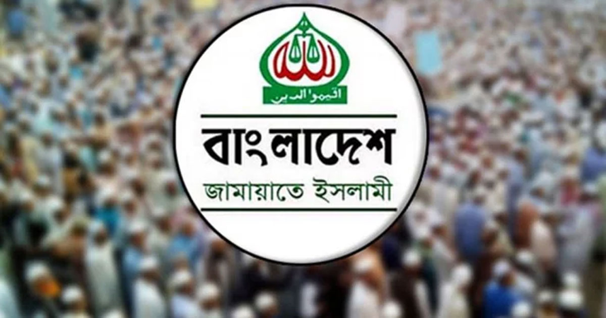 জামায়াতসহ ১১ দলের বিক্ষোভ মিছিল আজ