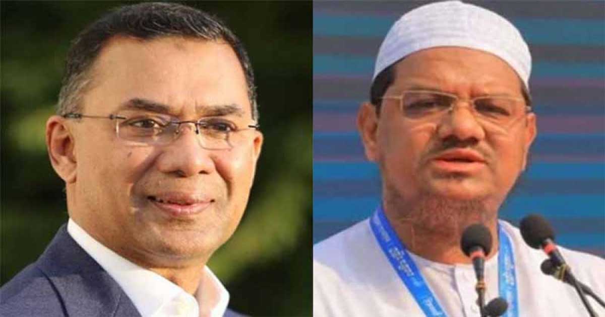 এবার চরমোনাই পীরের সঙ্গে সাক্ষাৎ করবেন তারেক রহমান