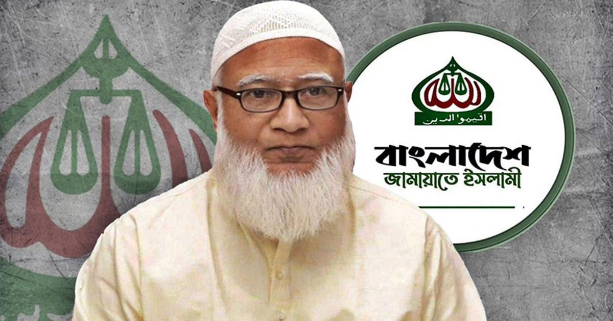 জামায়াতের আমিরের নোয়াখালী সফর স্থগিত, সব কর্মসূচি বাতিল