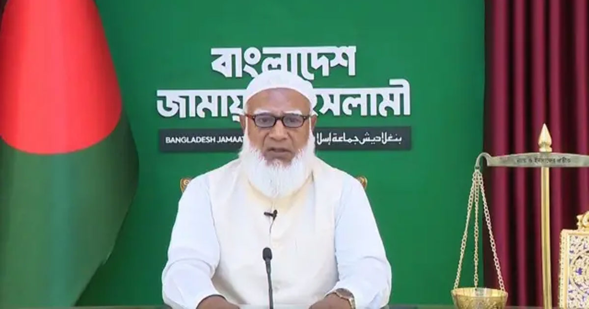 সন্ধ্যায় নির্বাচিত এমপিদের সঙ্গে মতবিনিময় করবেন জামায়াত আমির