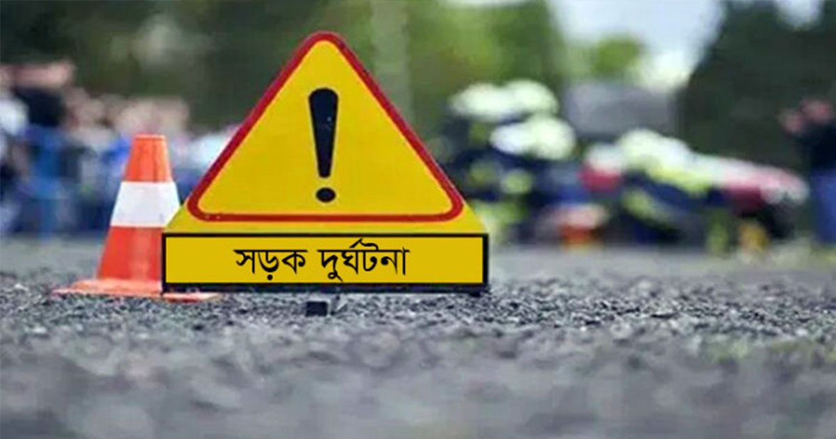 কুড়িগ্রামে ট্রাক চাপায় সাবেক সেনাসদস্য নিহত