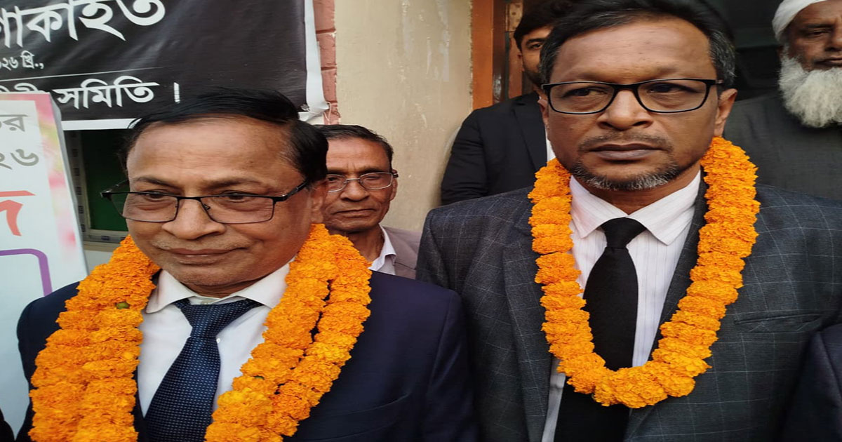 নড়াইল আইনজীবী সমিতির নির্বাচন