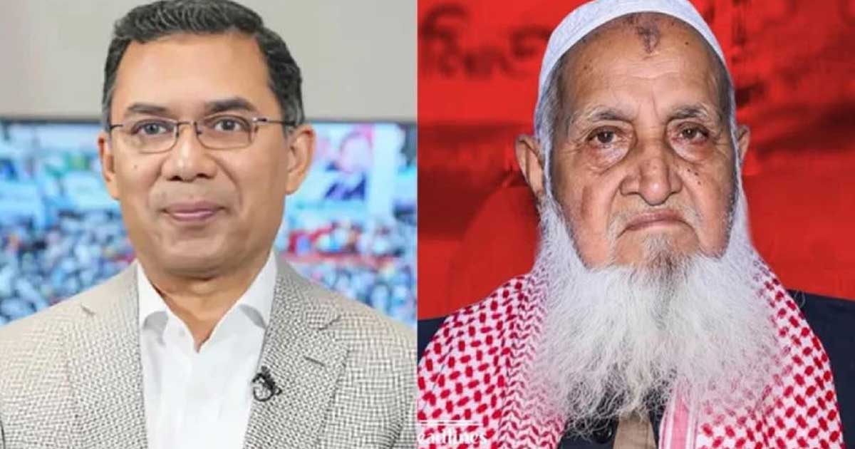 শপথ অনুষ্ঠানে আল্লামা বাবুনগরীকে আমন্ত্রণ জানালেন তারেক রহমান