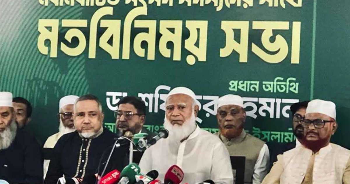 সরকার চাইলে প্রতিটি ক্ষেত্রে সহায়তা করবে জামায়াত: ডা. শফিক