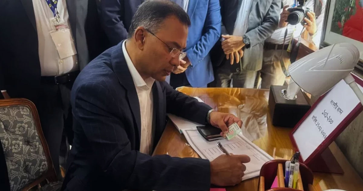 সংসদ নেতা নির্বাচিত হয়ে প্রধানমন্ত্রী হলেন তারেক রহমান